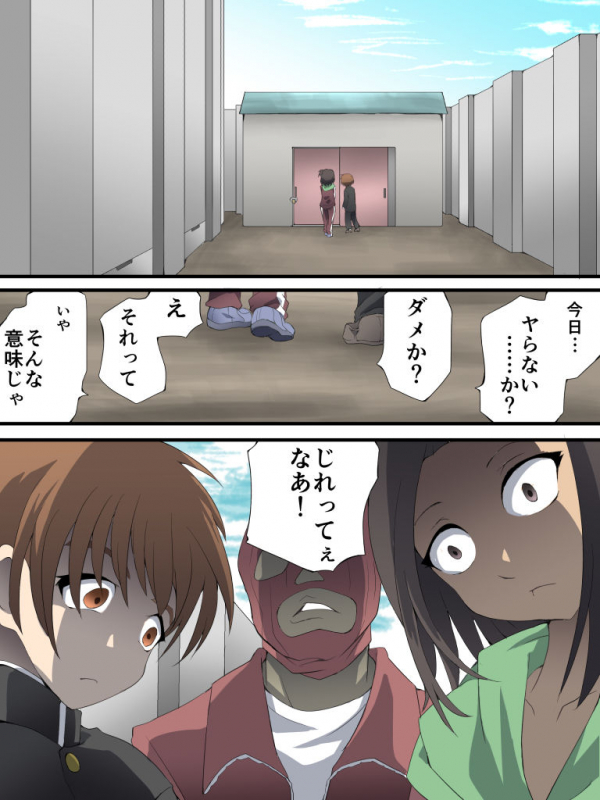 [Nightmare Express -Akumu no Takuhaibin-] Yokubou Kaiki Da_01