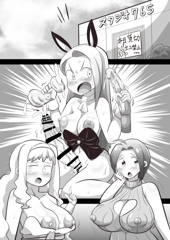 [Nightmare] Azusa and Takane's Futanari Iori Training Plan_31