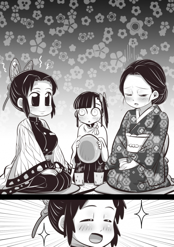 [Nightmare] Shino x Tama~ Love Blooms from Torture_37