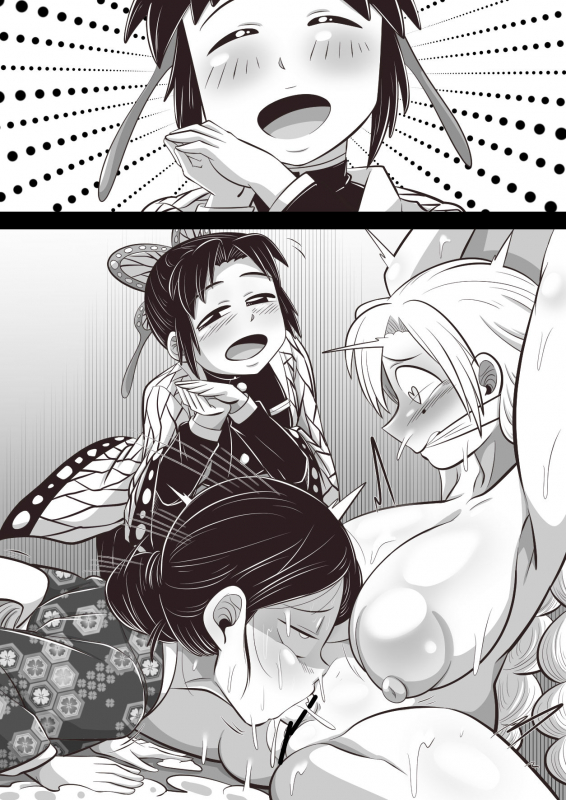 [Nightmare] Shino x Tama~ Love Blooms from Torture_43