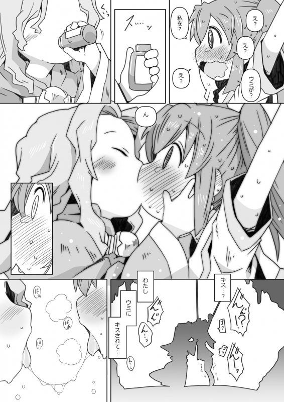 [Nijigen Koubou (Rioemon)] LOLIYULI FANTASY [Digital]_08