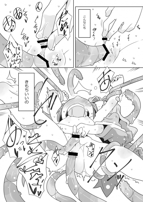 [Nijigen Koubou (Rioemon)] LOLIYULI FANTASY [Digital]_14