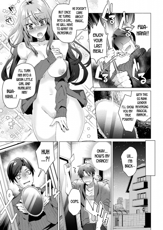 [Ebina Ebi] Trans Sexual Mirror (COMIC Unreal 2019-12 Vol. 82) [English] [desudesu] [Digita_02