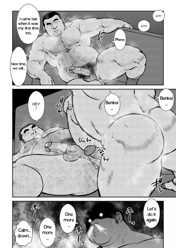 [Ebisuya (Ebisubashi Seizou)] Hara Iso Hatsujou Se_11