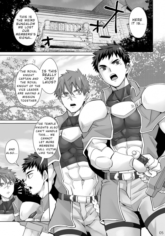 [Ebitendon (Torakichi)] Dankokyohi! [English] [Digital]_03