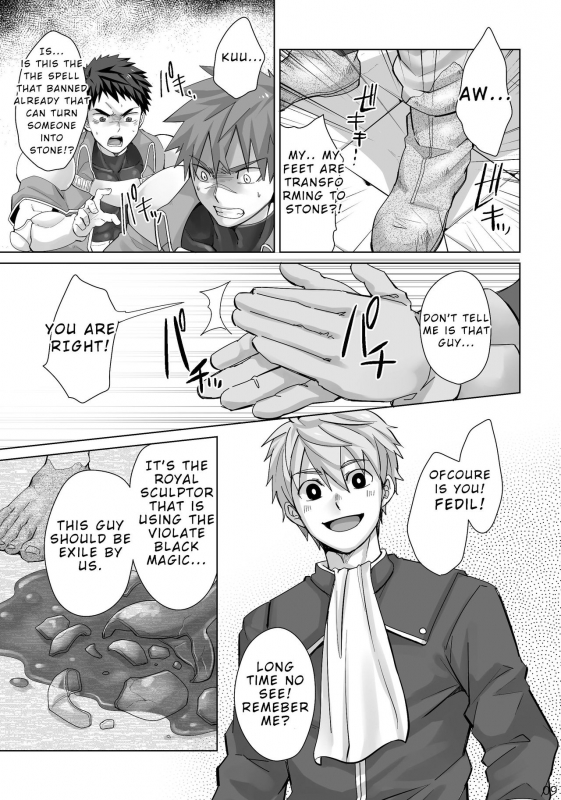 [Ebitendon (Torakichi)] Dankokyohi! [English] [Digital]_07