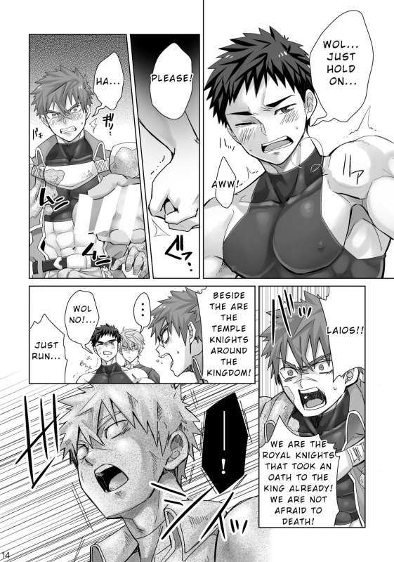 [Ebitendon (Torakichi)] Dankokyohi! [English] [Digital]_12