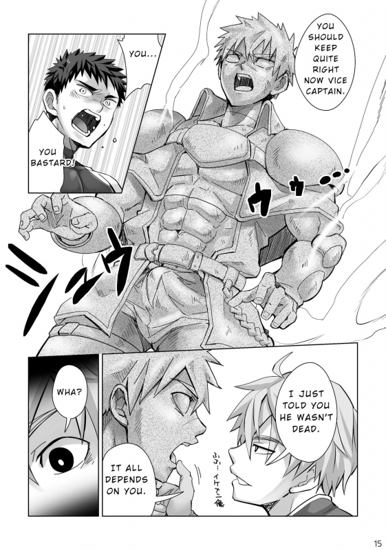 [Ebitendon (Torakichi)] Dankokyohi! [English] [Digital]_13