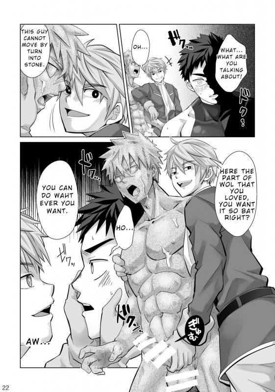 [Ebitendon (Torakichi)] Dankokyohi! [English] [Digital]_20