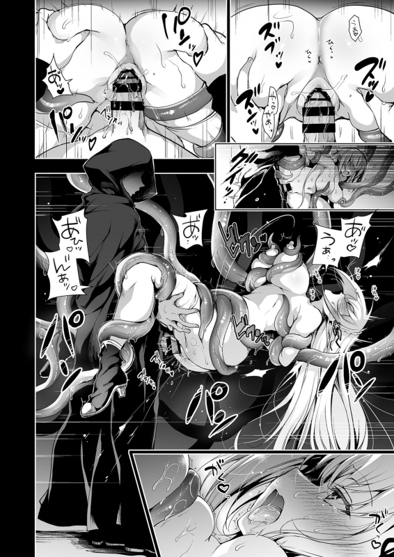 [Ninokoya (Ninoko)] Elf ni Inmon o Tsukeru Hon LEVEL1 [Digital]_30