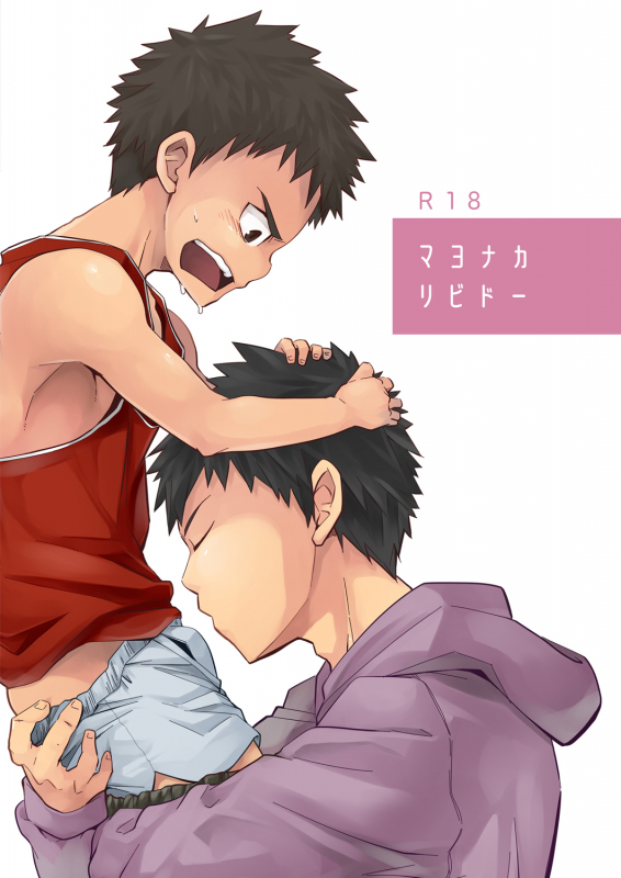 [Ebitendon (Torakichi)] Mayonaka Libido [English] {TheRobotsGhost} [Digital]_00