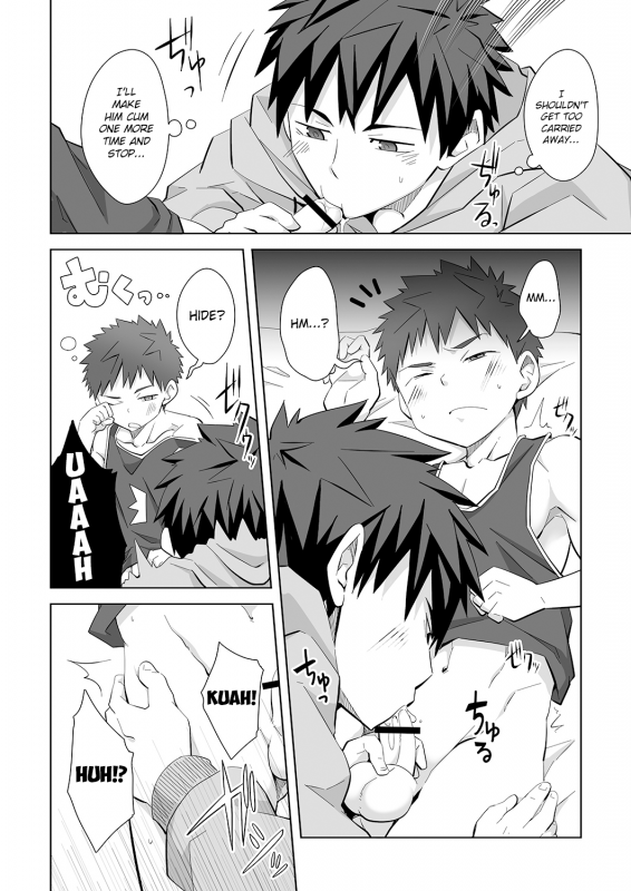 [Ebitendon (Torakichi)] Mayonaka Libido [English] {TheRobotsGhost} [Digital]_12