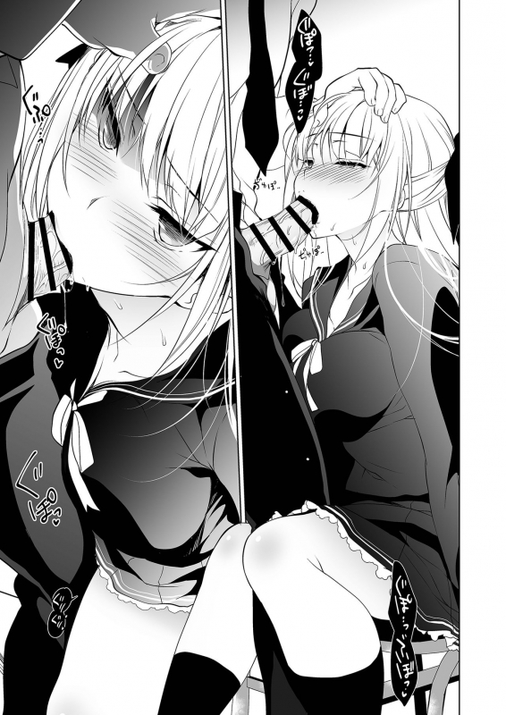 [Ninokoya (Ninoko)] Shoujo Kaishun 1~4 Soushuuhen [Digital]_013