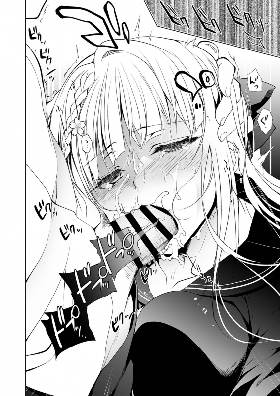 [Ninokoya (Ninoko)] Shoujo Kaishun 1~4 Soushuuhen [Digital]_016