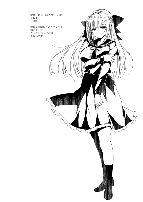 [Ninokoya (Ninoko)] Shoujo Kaishun 1~4 Soushuuhen [Digital]_058