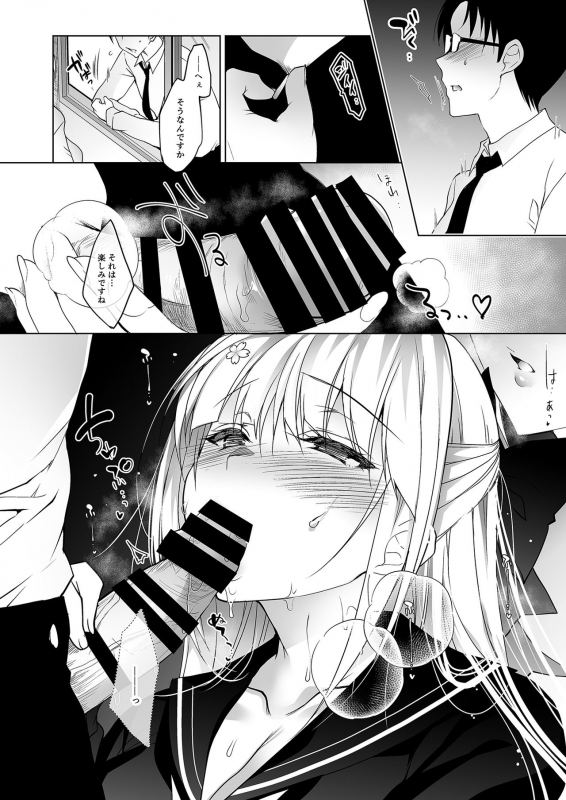 [Ninokoya (Ninoko)] Shoujo Kaishun 1~4 Soushuuhen [Digital]_072