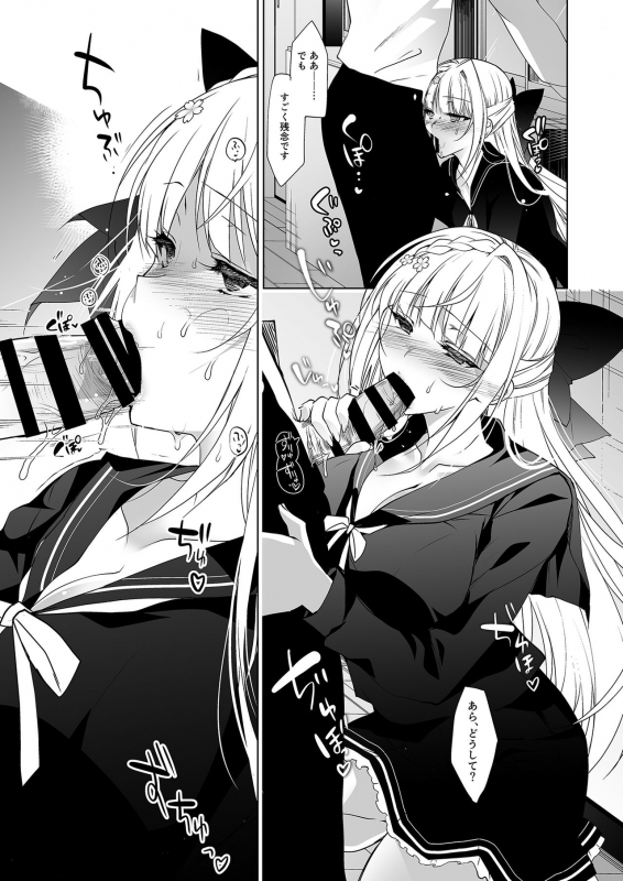 [Ninokoya (Ninoko)] Shoujo Kaishun 1~4 Soushuuhen [Digital]_073