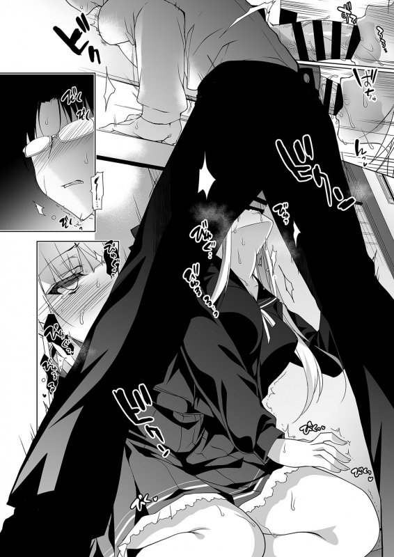 [Ninokoya (Ninoko)] Shoujo Kaishun 1~4 Soushuuhen [Digital]_076