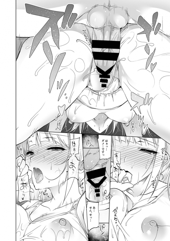 [Ninokoya (Ninoko)] Shoujo Kaishun 1~4 Soushuuhen [Digital]_108