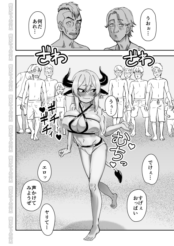 [Niramikko Koujou] Mesu Ushi Shoufu no Ouji-sama NTR Hen_49