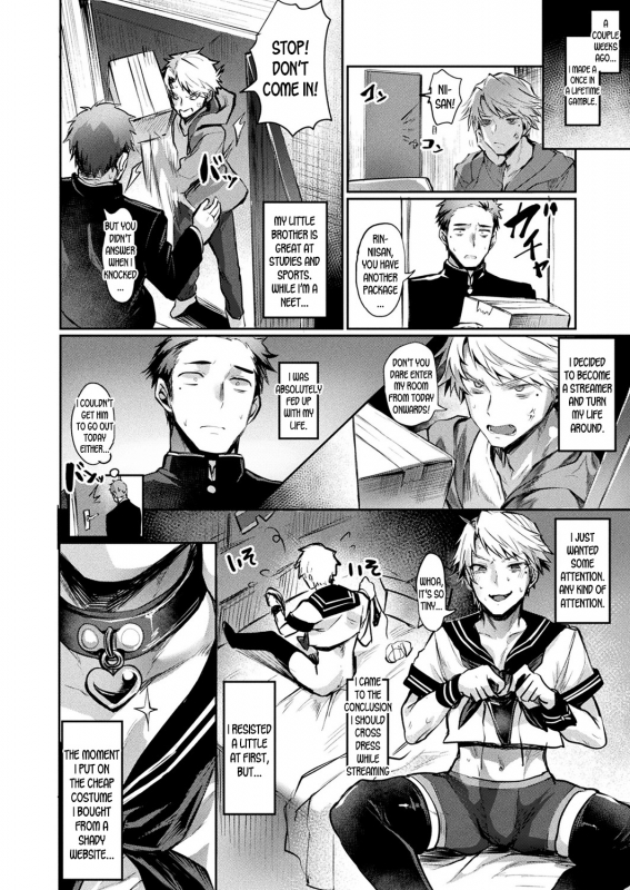 [Echigoya Takeru] All Eyes on Me! (COMIC Unreal 2019-12 Vol. 82) [English] [desudesu] [Di_01