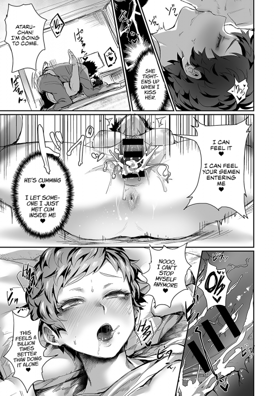 [Echigoya Takeru] Yuugeki Shoujo Ataru-chan  Guerrilla Girl Ataru-chan _12