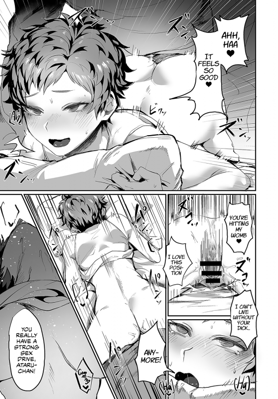 [Echigoya Takeru] Yuugeki Shoujo Ataru-chan  Guerrilla Girl Ataru-chan _16