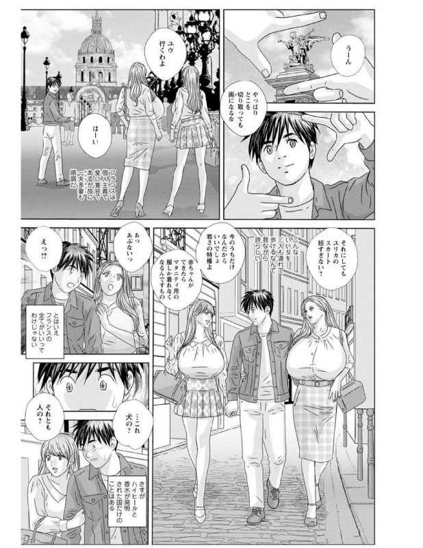 [Nishimaki Tohru] W titillation [Digital]_094