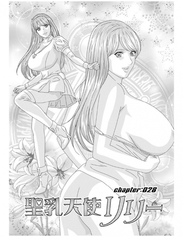 [Nishimaki Tohru] W titillation [Digital]_132