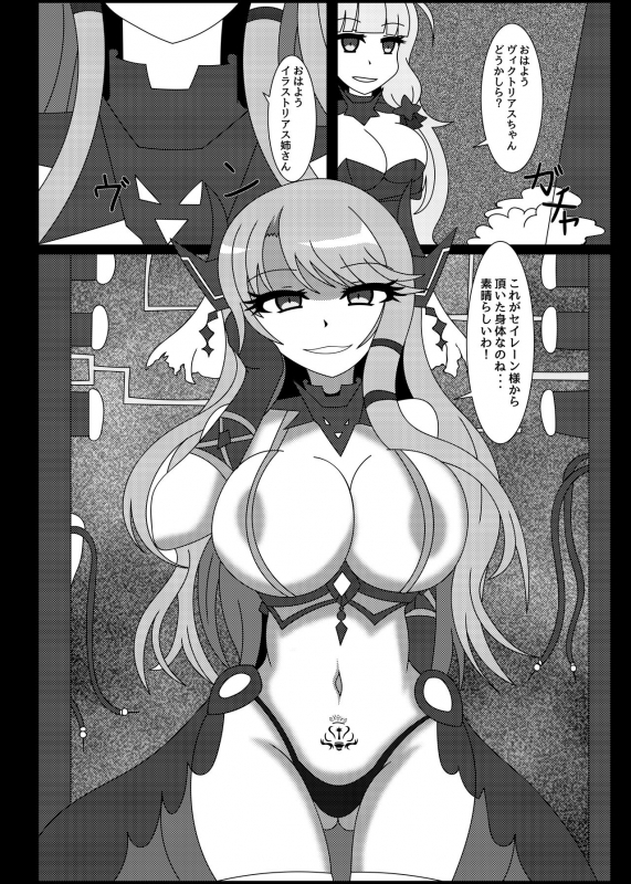 [Niziyumedokoro (Yakuhina)] Seinaru Hikari yo, Victorious-chan ni Hikari o! Nanchatte (Azur Lane) [Digital]_18