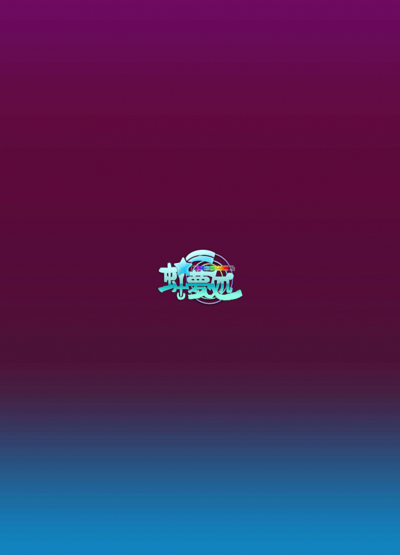 [Niziyumedokoro (Yakuhina)] Seinaru Hikari yo, Victorious-chan ni Hikari o! Nanchatte (Azur Lane) [Digital]_25