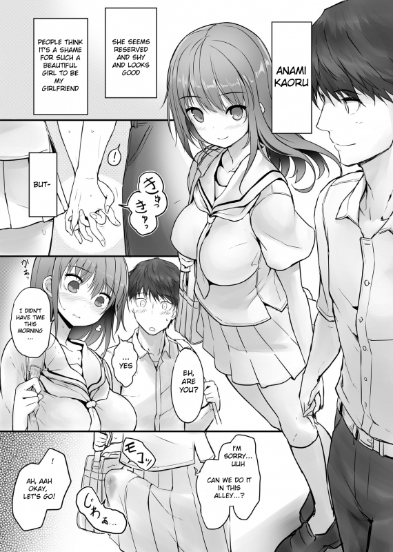 [Efuya (Messy)] Futanari Kanojo -Seichou Hen- [English] [Digital]_02