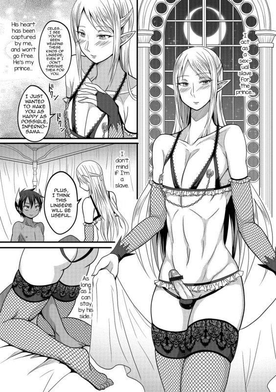 [Egami] Makai no Ouji to Ane Elf (Otokonoko HEAVEN Vol. 38) [English] [mysterymeat3] [Digital]_03