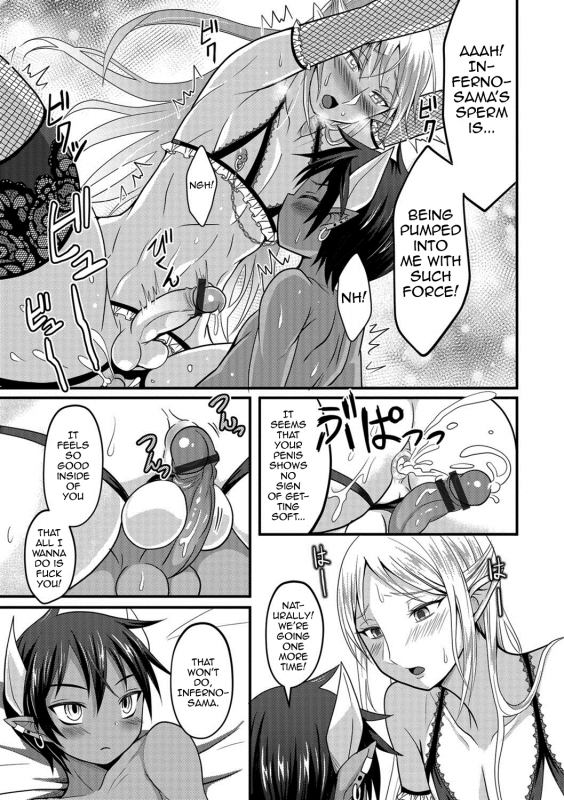 [Egami] Makai no Ouji to Ane Elf (Otokonoko HEAVEN Vol. 38) [English] [mysterymeat3] [Digital]_06