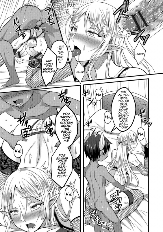 [Egami] Makai no Ouji to Ane Elf (Otokonoko HEAVEN Vol. 38) [English] [mysterymeat3] [Digital]_08