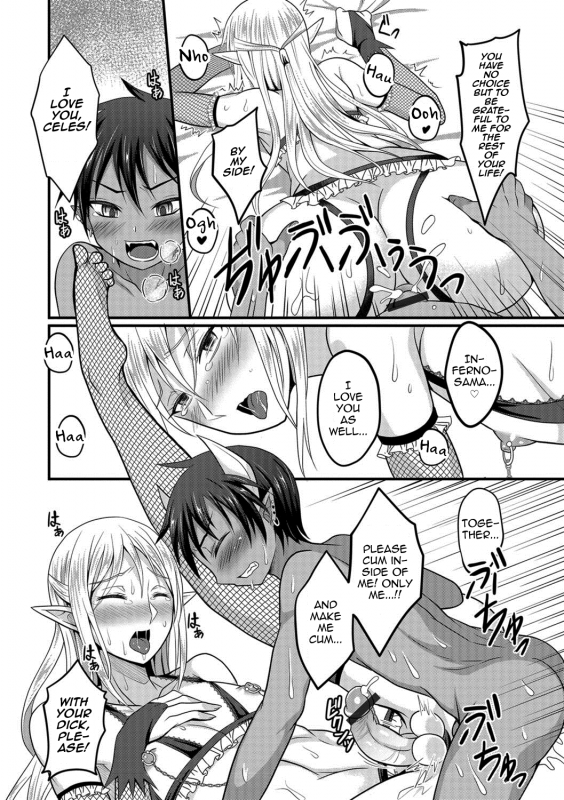 [Egami] Makai no Ouji to Ane Elf (Otokonoko HEAVEN Vol. 38) [English] [mysterymeat3] [Digital]_09