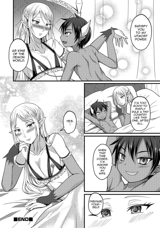 [Egami] Makai no Ouji to Ane Elf (Otokonoko HEAVEN Vol. 38) [English] [mysterymeat3] [Digital]_11