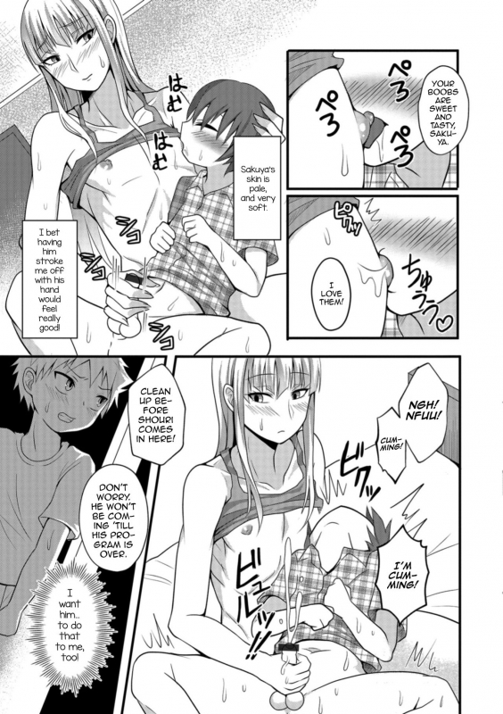 [Egami] Onee-chan to Otouto no Himitsu (Otokonoko HEAVEN Vol. 42) [English] [mysterymeat3] [Dig_02