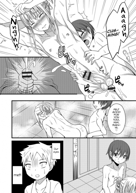 [Egami] Onee-chan to Otouto no Himitsu (Otokonoko HEAVEN Vol. 42) [English] [mysterymeat3] [Dig_07