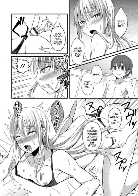 [Egami] Onee-chan to Otouto no Himitsu (Otokonoko HEAVEN Vol. 42) [English] [mysterymeat3] [Dig_09