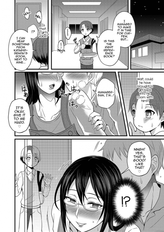 [Egami] Onee-chan wa Danshiryou no Kanrinin-san (Otokonoko HEAVEN Vol. 45) _01