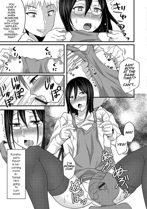 [Egami] Onee-chan wa Danshiryou no Kanrinin-san (Otokonoko HEAVEN Vol. 45) _06