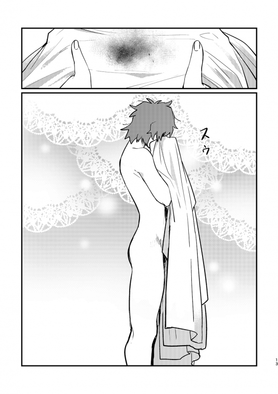 [Nomigoro. (320)] 7-gatsu 20-ka (Kill la Kill) [Digital]_11