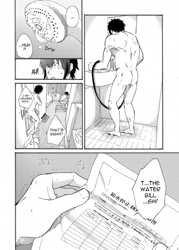 [Eichi Jijou (Takamiya)] Bathroom Magic - Mifune Rio - [English] {Shotachan} [Digital]_05