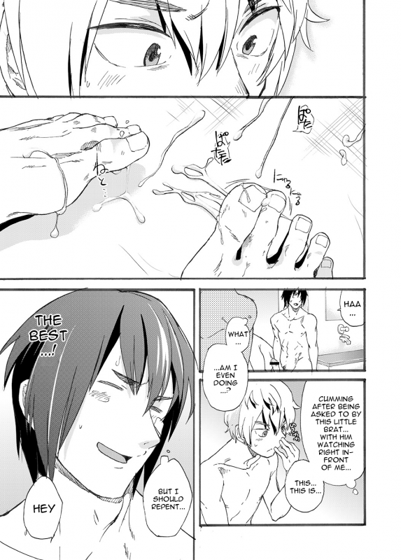 [Eichi Jijou (Takamiya)] Bathroom Magic - Mifune Rio - [English] {Shotachan} [Digital]_22