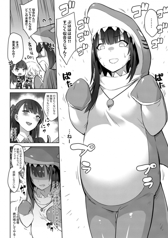 [Non-Gentleman War Department (ZEN)(Lyin)] Summer T-Dolls Training ~SANGVIS FERRI~ (Girls' Frontline) [Digi_03