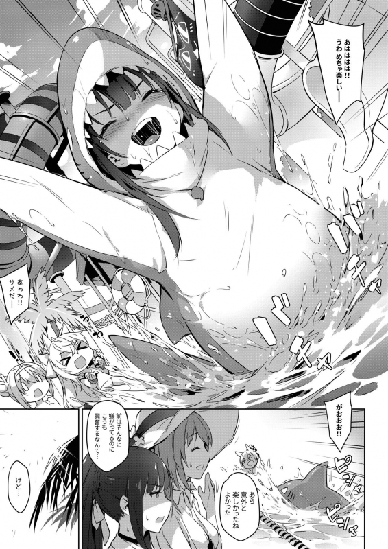 [Non-Gentleman War Department (ZEN)(Lyin)] Summer T-Dolls Training ~SANGVIS FERRI~ (Girls' Frontline) [Digi_04