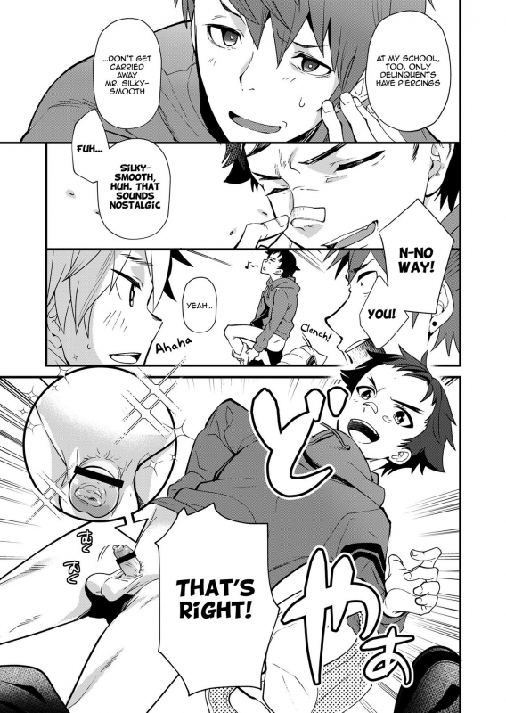 [Eichi Jijou (Takamiya)] Emuken 2 Danshi Yonin Warikan Ecchi! [English] {Chin²} [Digital]_15