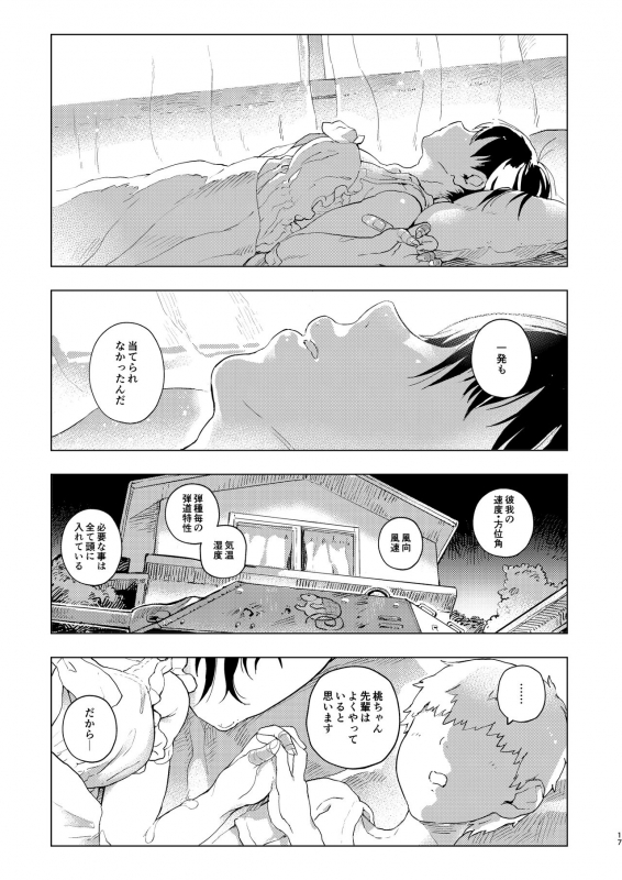 [Norinko] MOMOfibel (Girls und Panzer) [Digital]_16