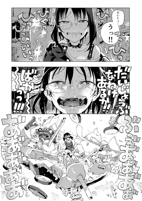 [Norinko] MOMOfibel (Girls und Panzer) [Digital]_28